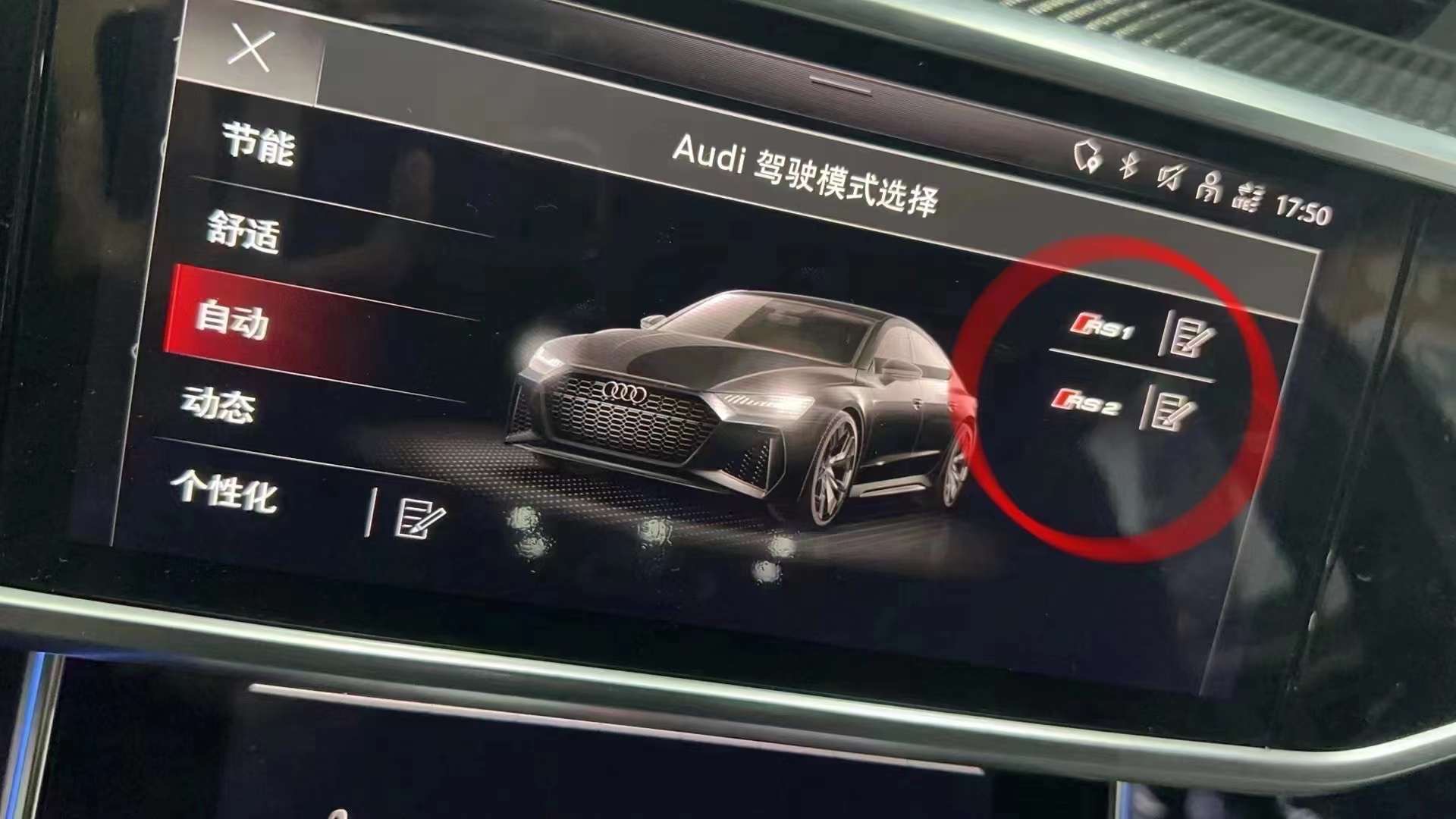 Audi A4 A5 S4 Rs5 A6 A7 A8 Q7 Q8 Activates Traffic Sign Recognition, Stage Display Layout, Rs Mode 4 7bccc2f7ae7bca196203ca49b5e15119