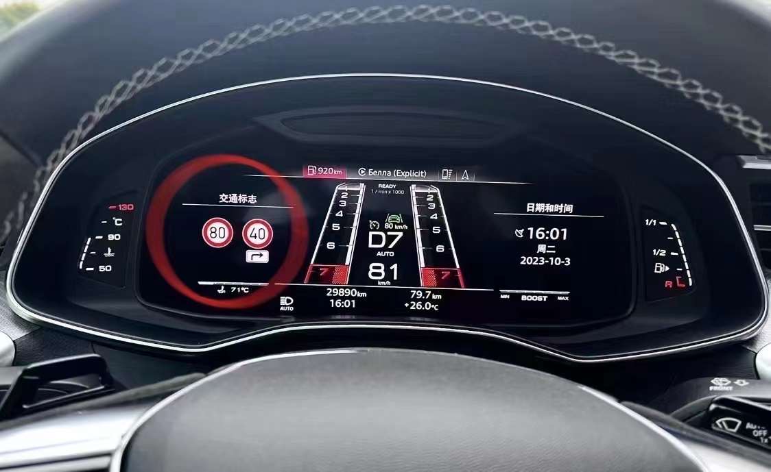 Audi A4 A5 S4 Rs5 A6 A7 A8 Q7 Q8 Activates Traffic Sign Recognition, Stage Display Layout, Rs Mode 1 ae1947d5ff38ff0f40681c050247f922